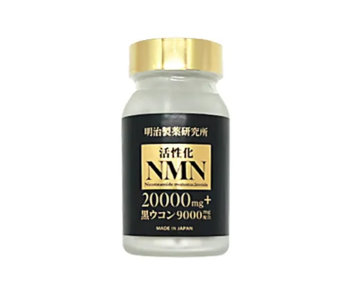 活性化NMN20000：定価148,000円