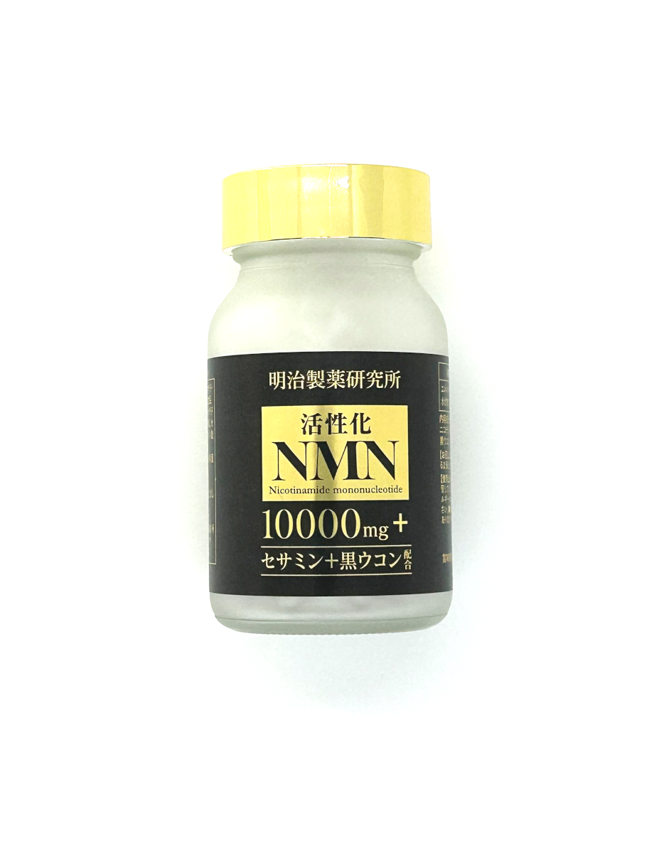 活性化NMN(セサミン配合)：定価 98,000円