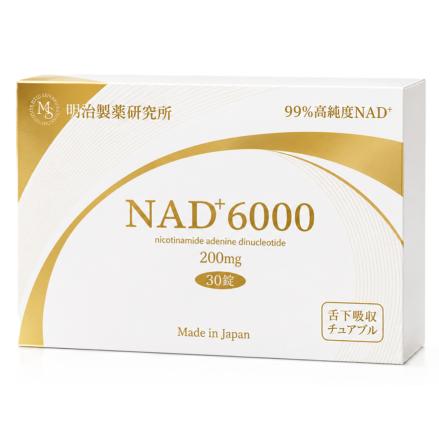 NAD+チュアブル