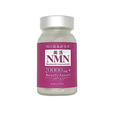 美活NMN20000<br />定価 158,000円